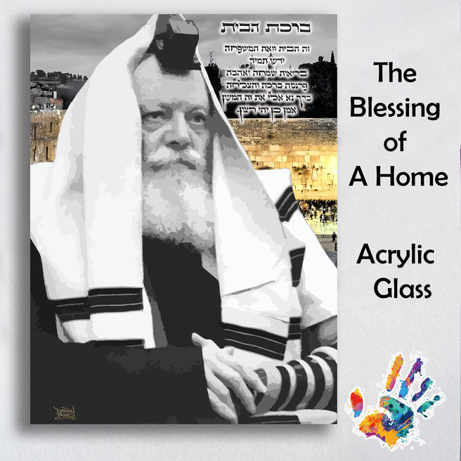 Lubavitcher Rebbe home Blessing