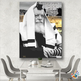 Lubavitcher Rebbe home Blessing